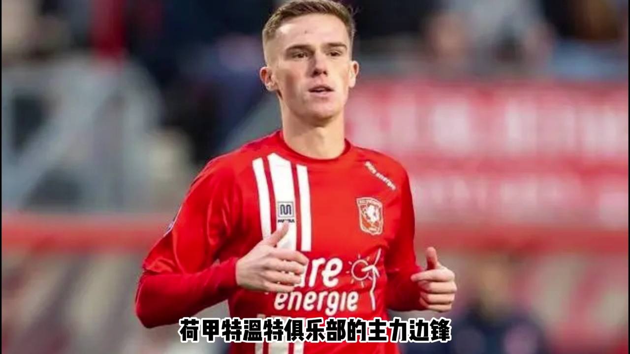 关于从国足怒砍20分到多特蒙德远射贴柱，罗马围绕荷甲队长鼓劲的信息